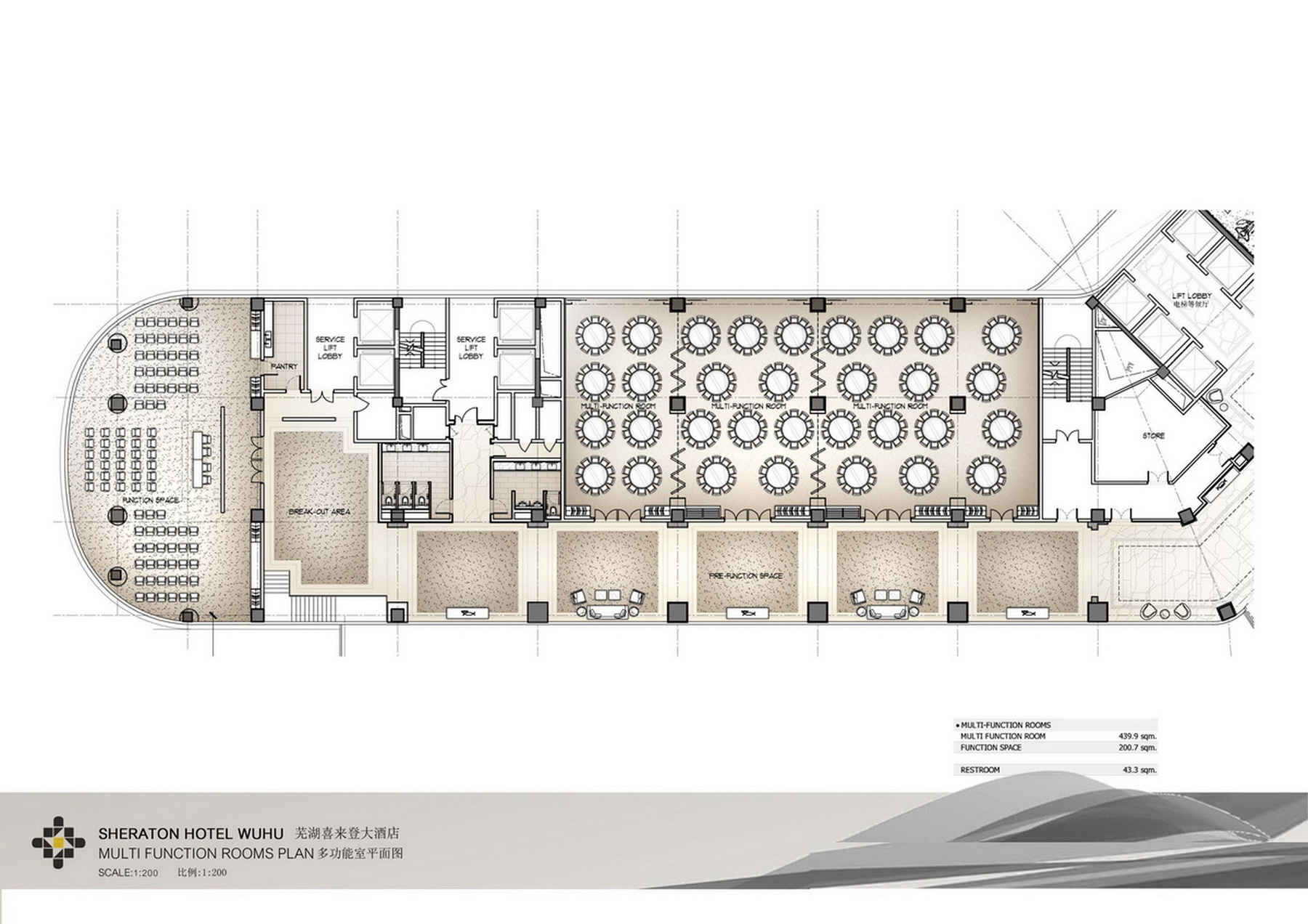 HBA  安徽芜湖喜来登酒店设计概念-17