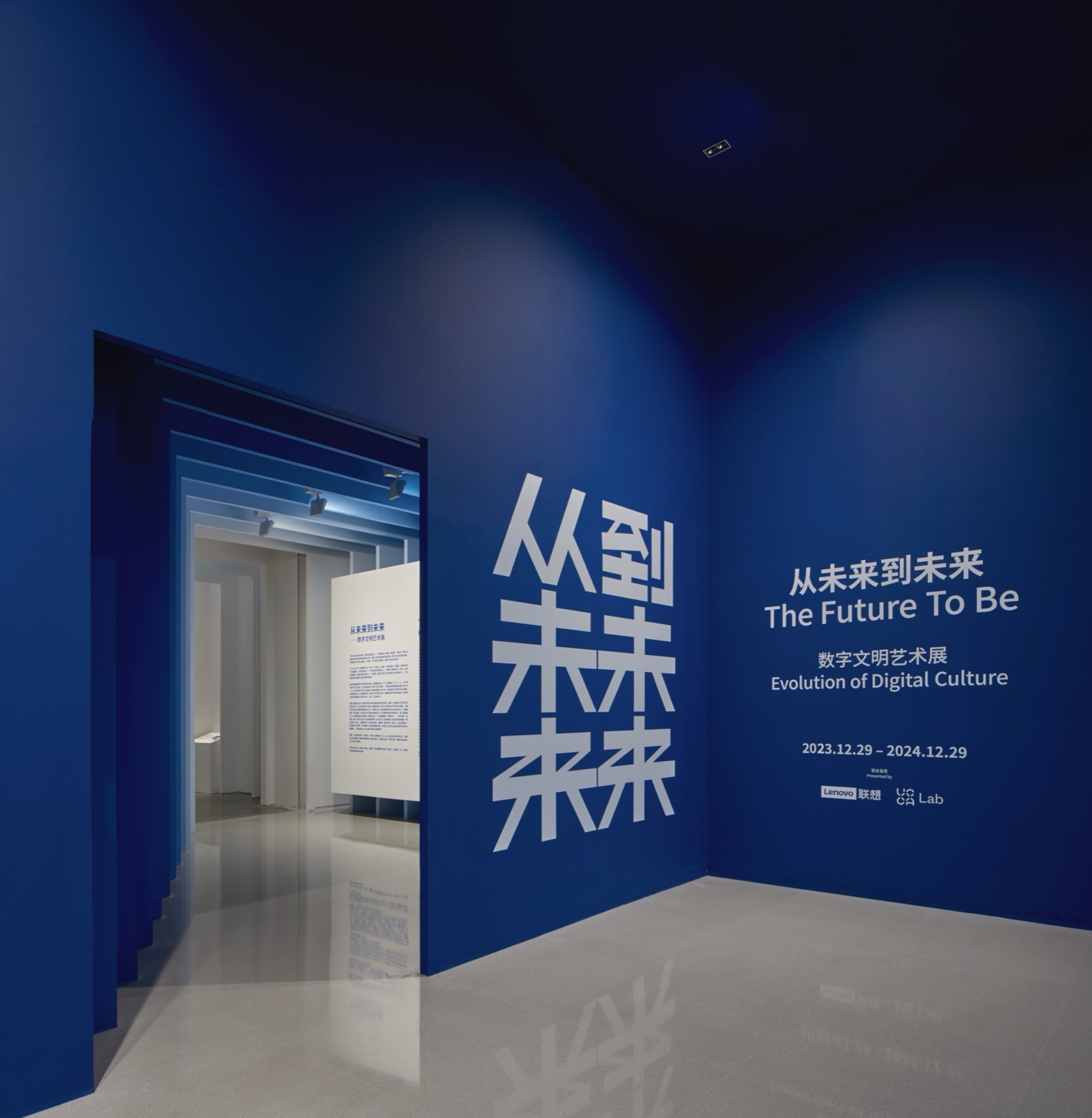 「从未来到未来」展览空间设计丨中国天津丨KiKi建筑设计事务所-6