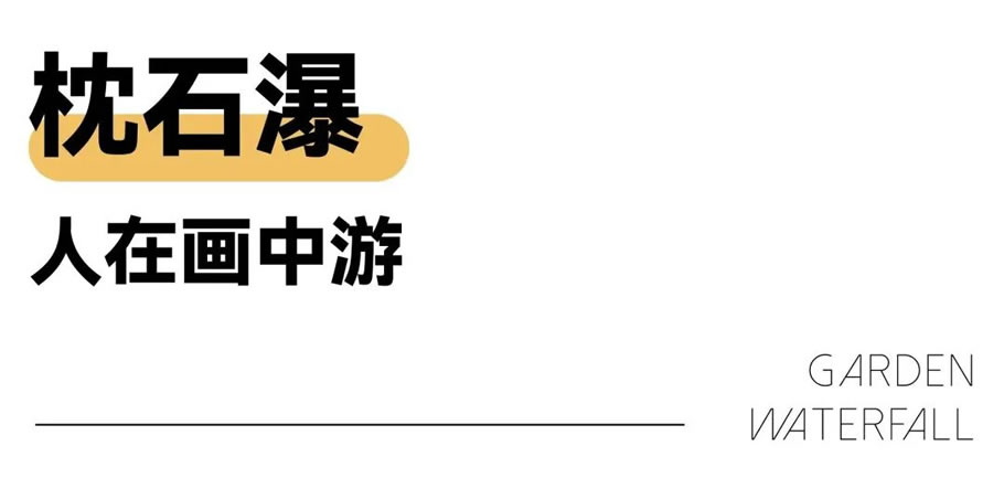 成都万科天府锦绣园区丨中国杭州丨成都赛肯思创享生活景观设计股份有限公司-47