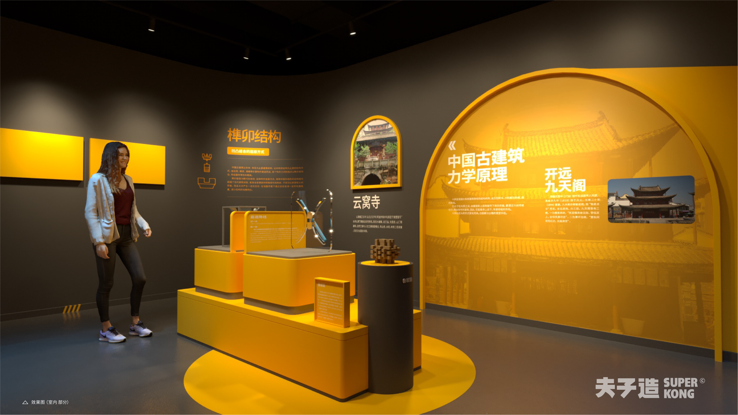 开远市科技馆丨中国云南-24