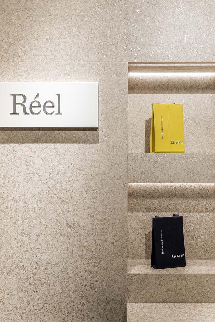 Réel 时尚女装店-33