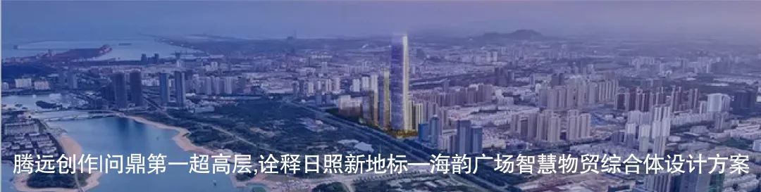 青岛信联天地——生态智慧的城市综合体-79