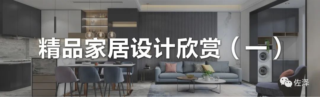 意式简约之美,佛山中信山语湖复式住宅设计-136