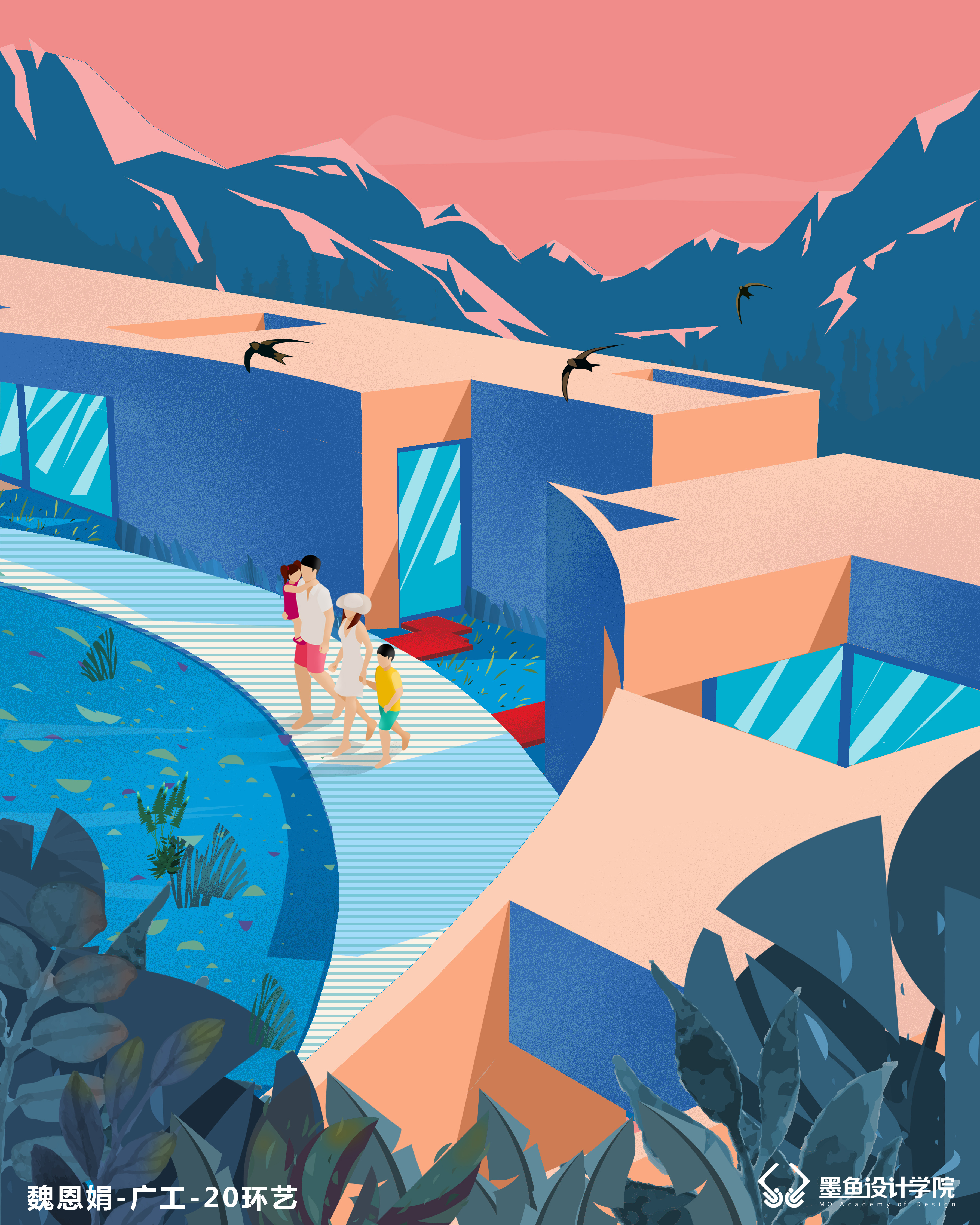 墨鱼设计学院 | 原创插画风图纸一览-16