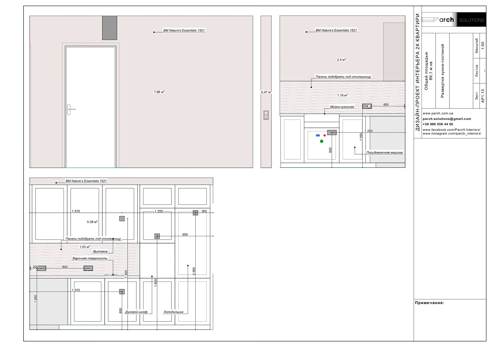 塞浦路斯公寓 Sketch 设计-24
