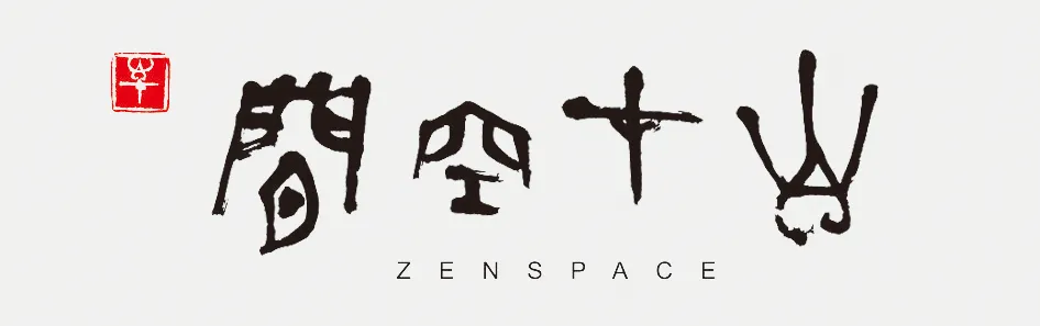 洗心院丨中国甘南丨陕西自在空间设计咨询有限公司-75