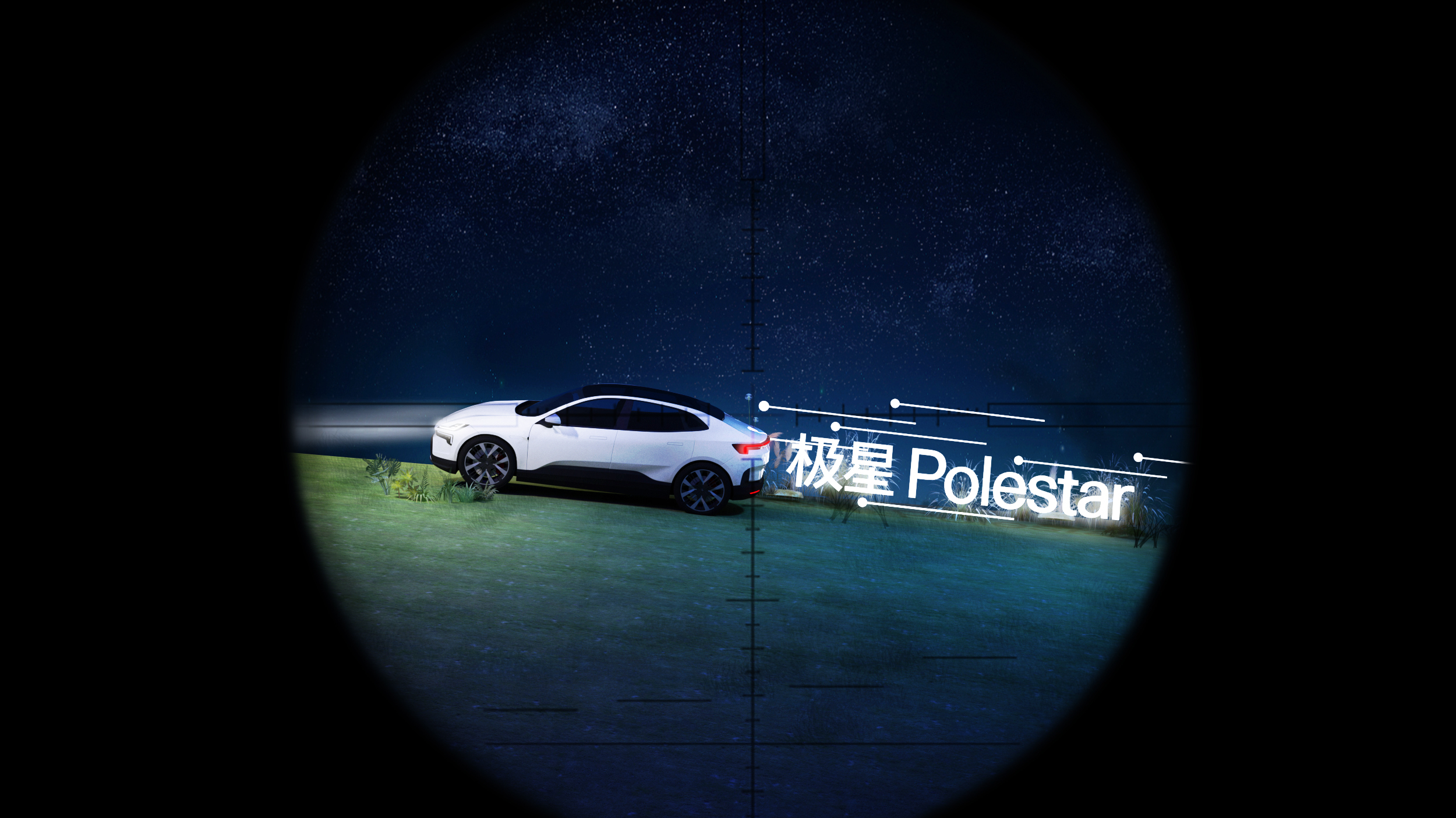 极星 Polestar4 开放道路试驾活动丨中国北京-13