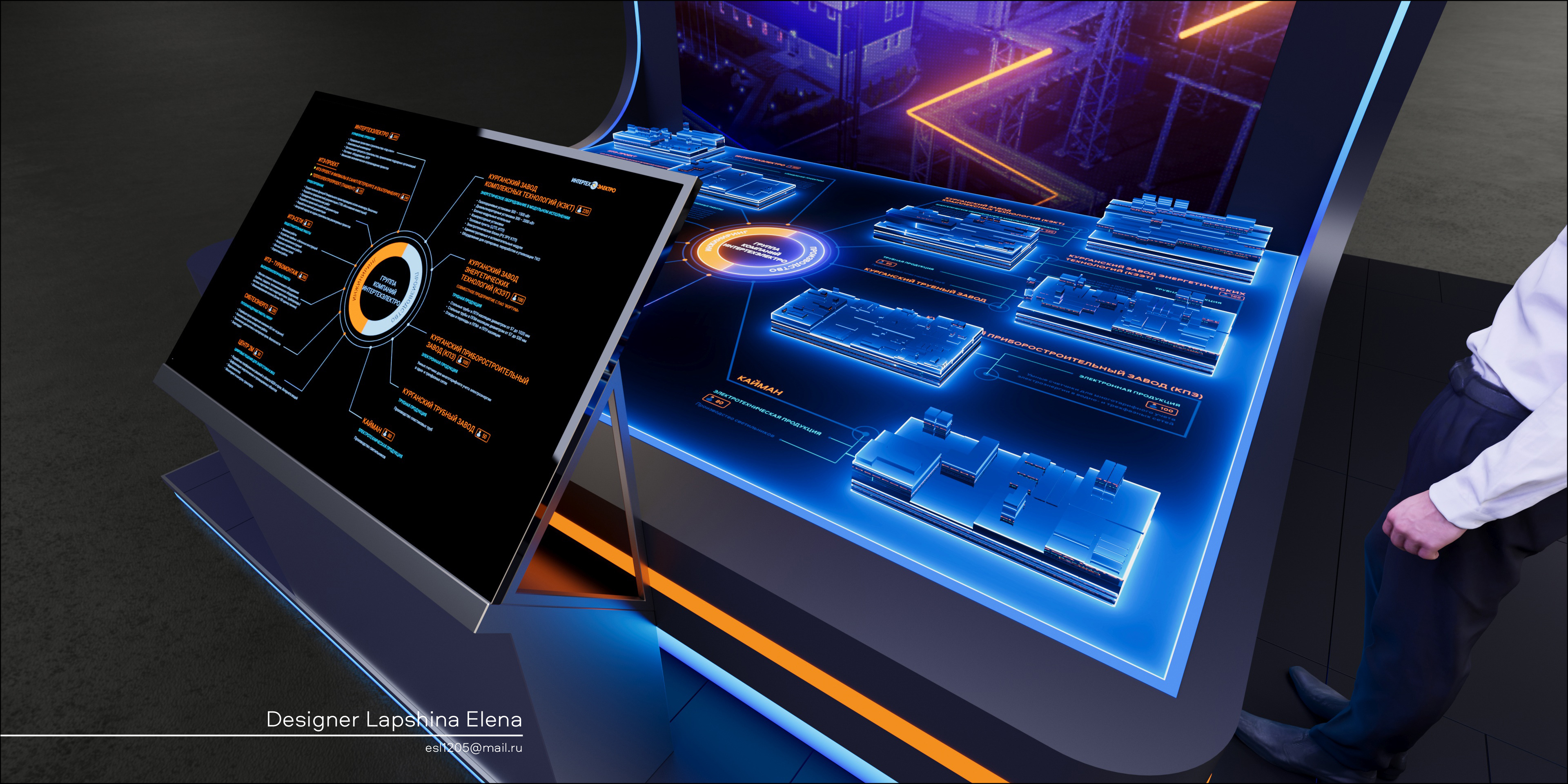 ИНТЕРТЕХ ЭЛЕКТРО Иннопром-2024-11