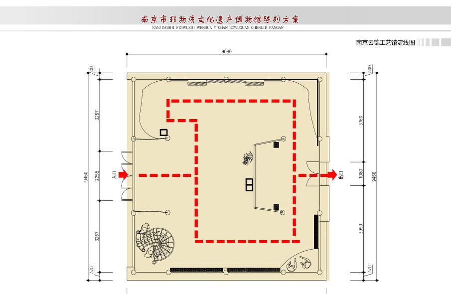 
南京甘家大院--非物质博物馆设计2011 -4
