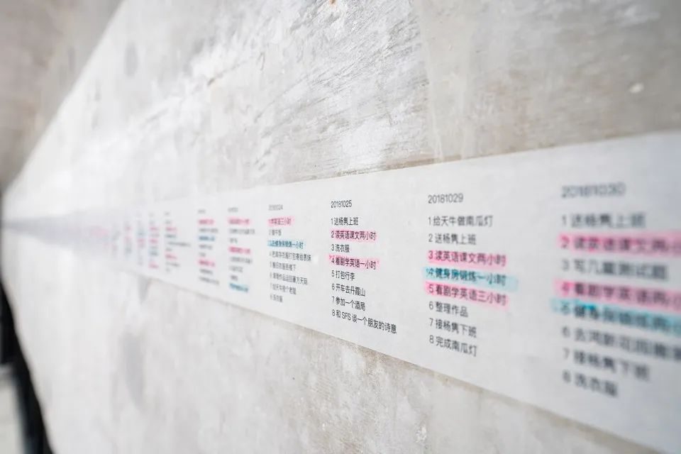 做更好的人·新一代的工作方法丨中国北京丨山中天艺术中心-52