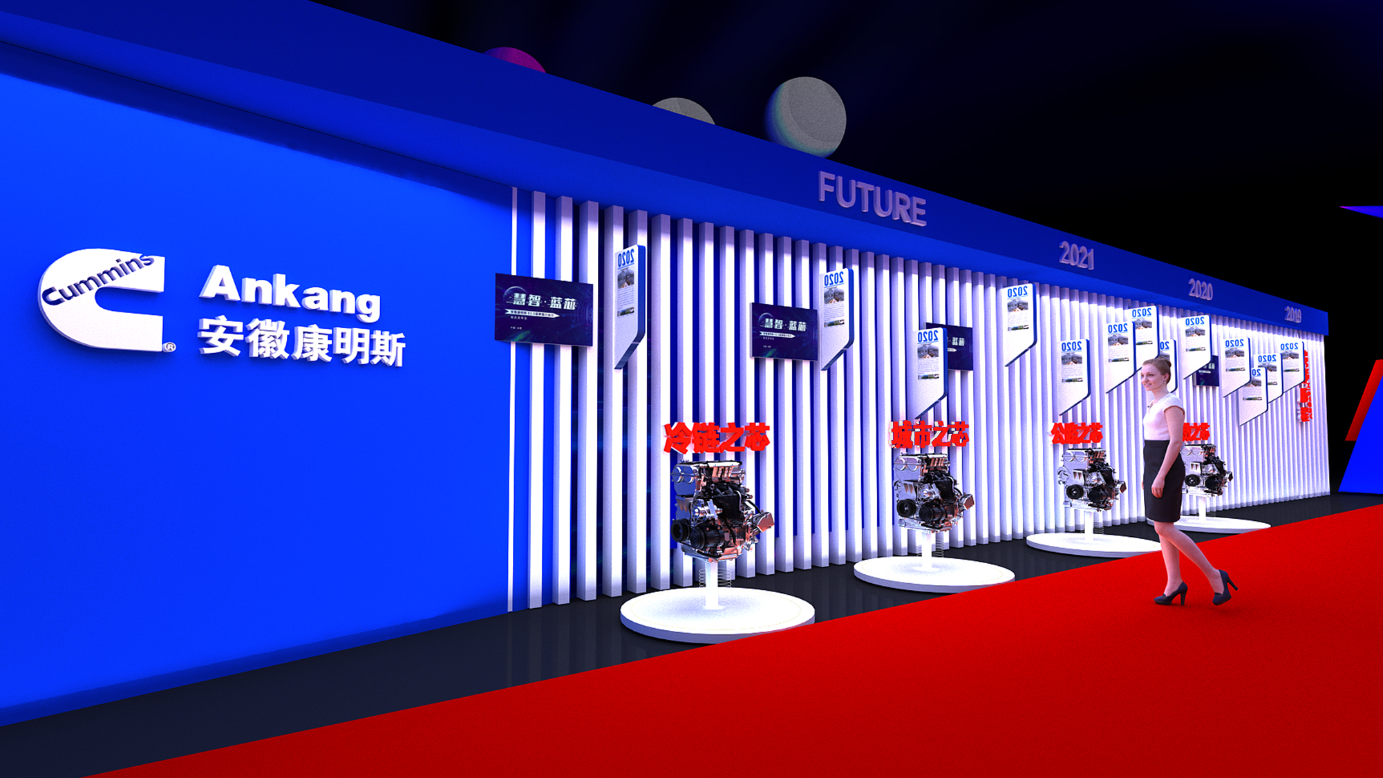 安徽康明斯 新品发布会-7