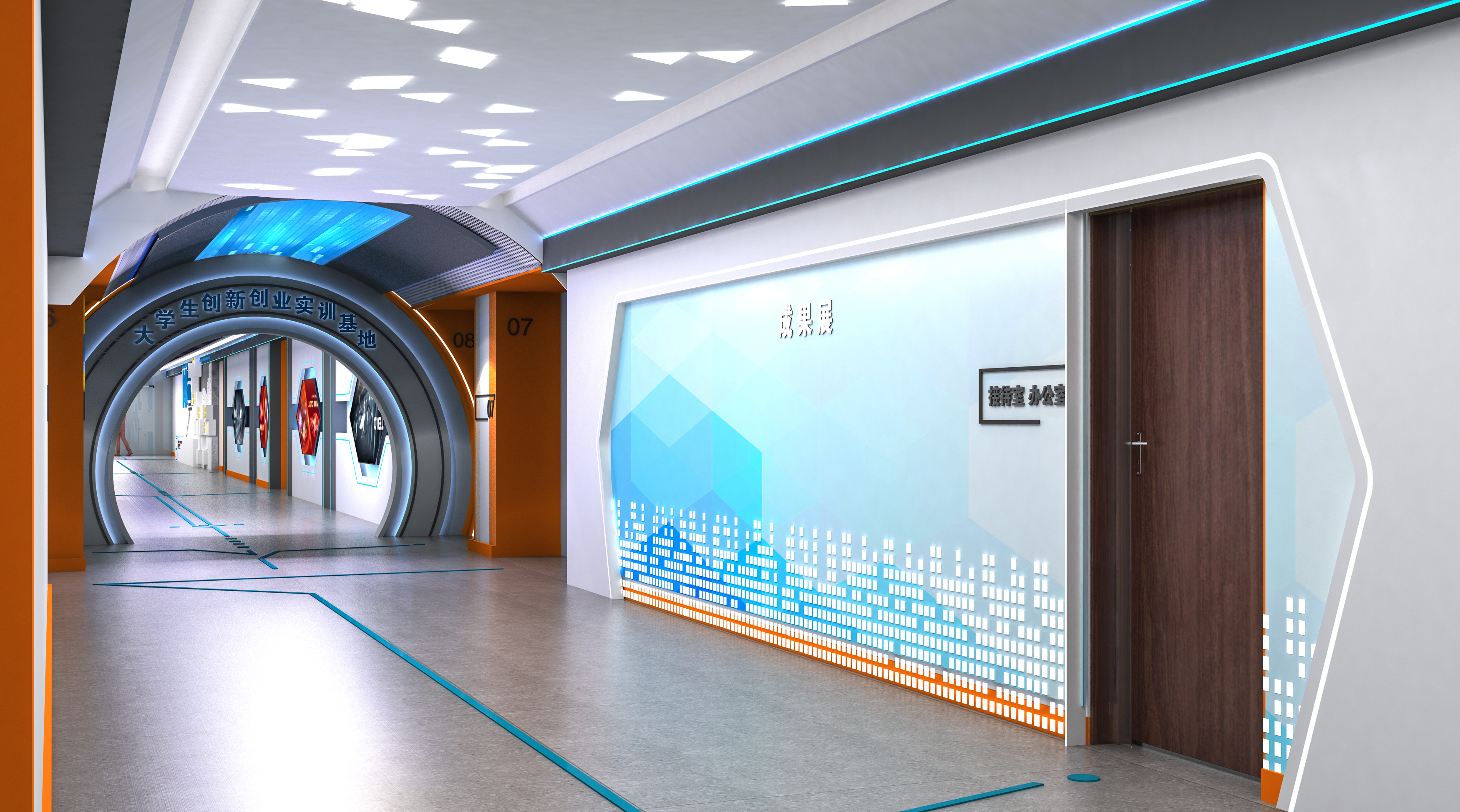 大学生创业孵化园-11