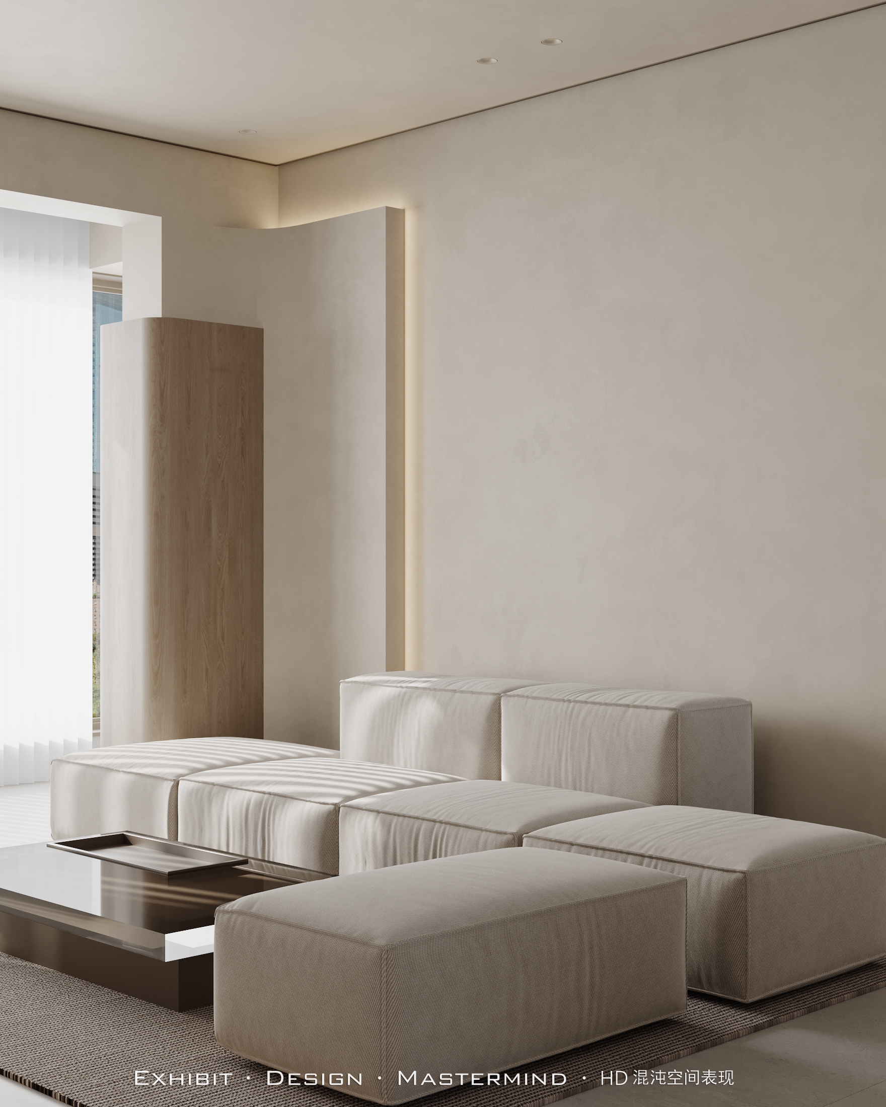 诧寂美学 平层客餐厅效果 X 混沌空间表现-1