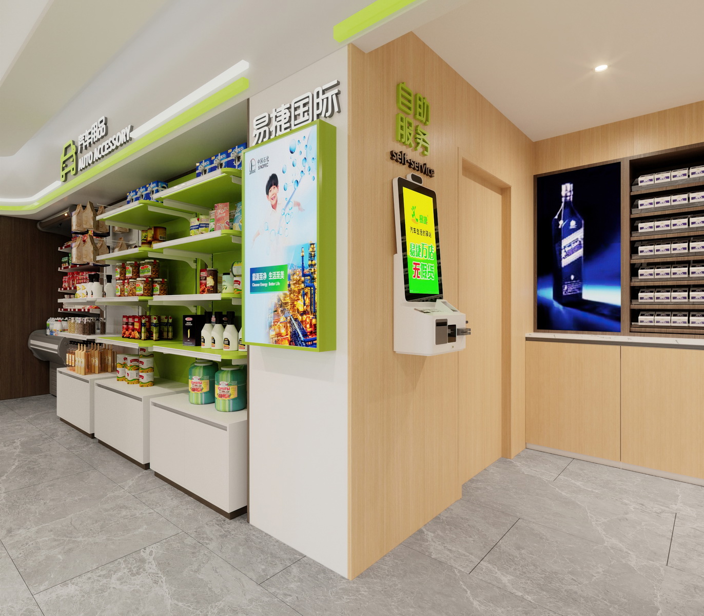 加油站效果图 第七期-16