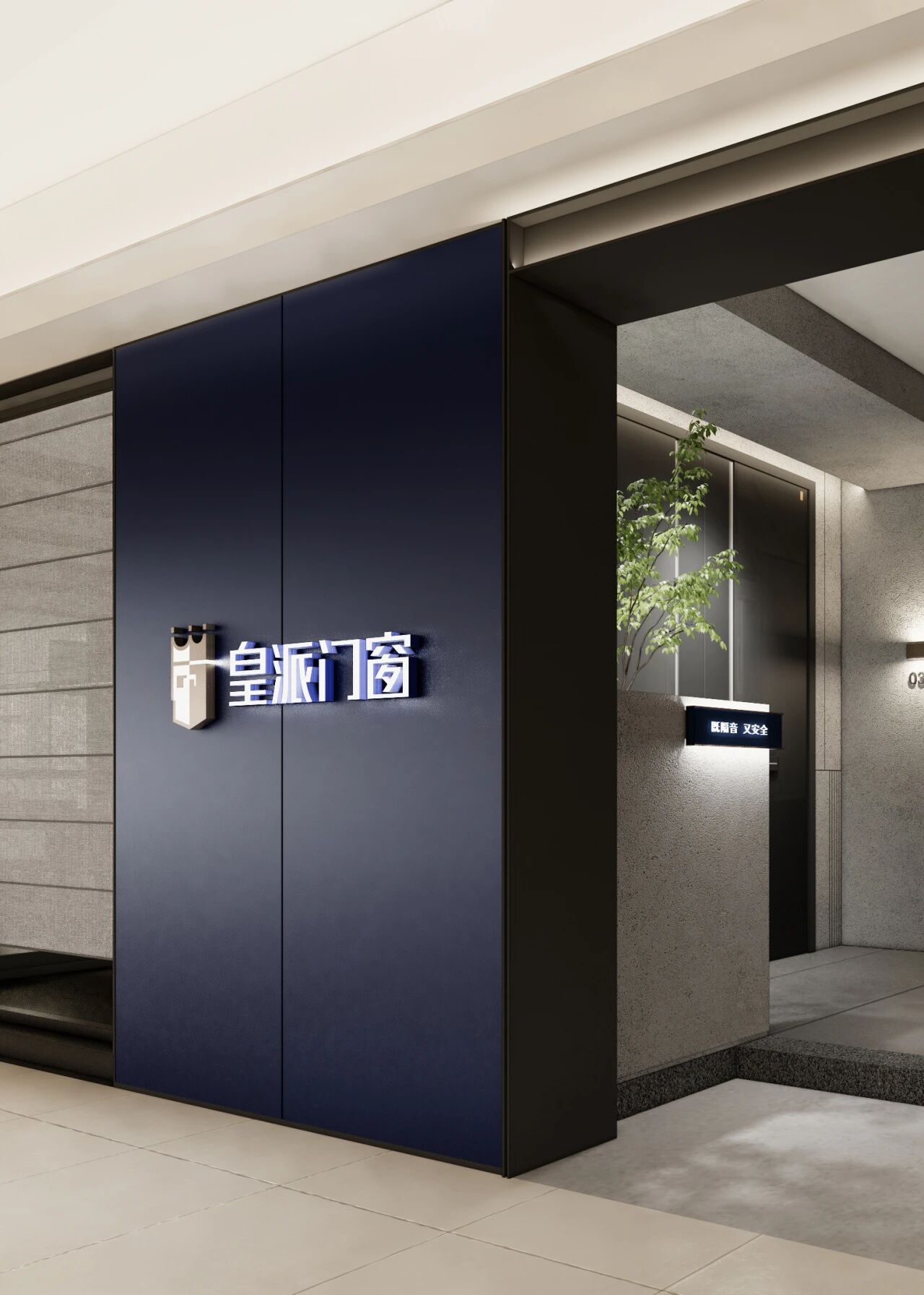 瑞升新作 · 皇派门窗零售终端丨中国青岛丨RSIII DESIGN-21