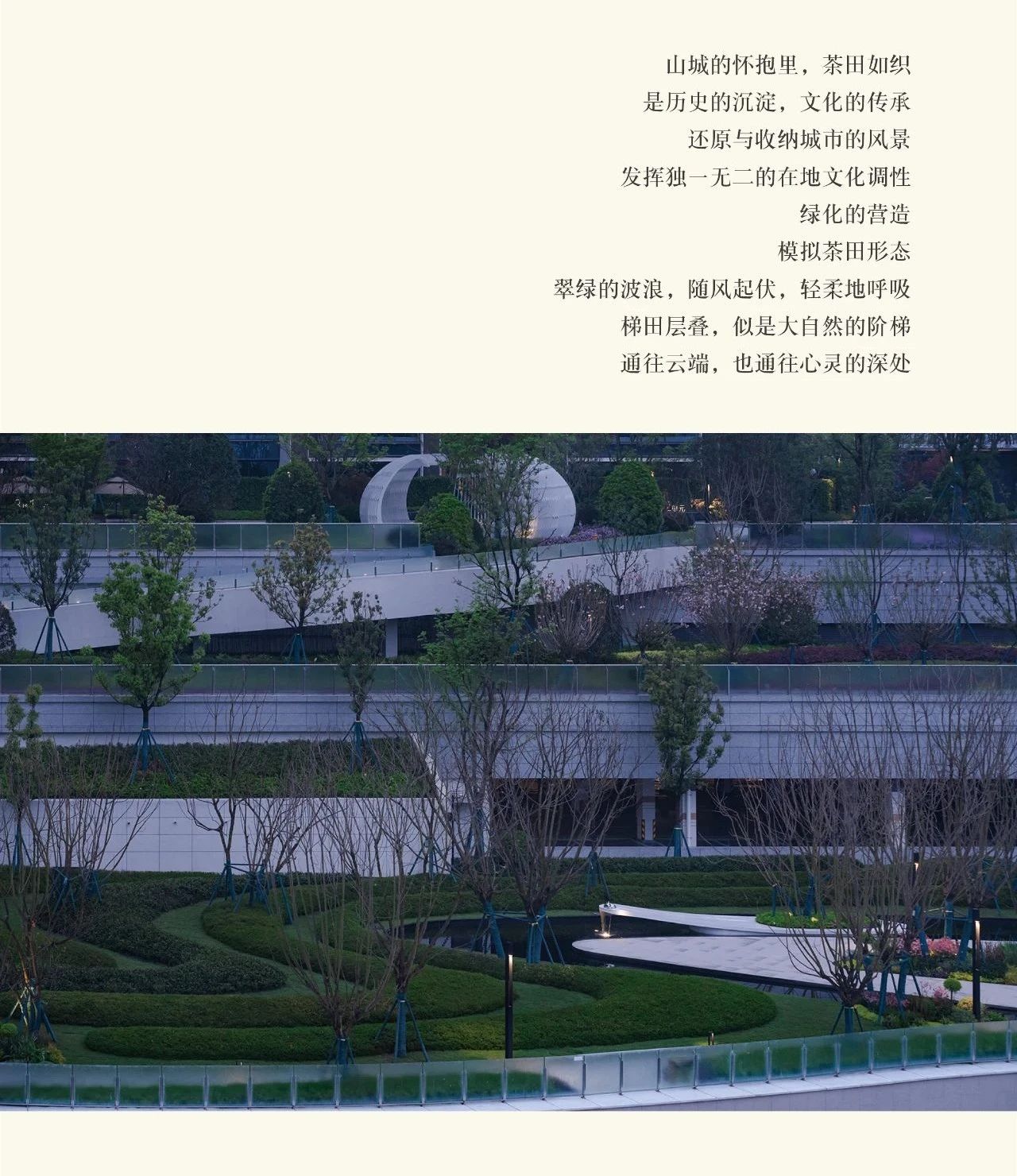 中国绿发重庆长江序丨中国重庆丨深圳市喜喜仕景观及建筑规划设计有限公司-17