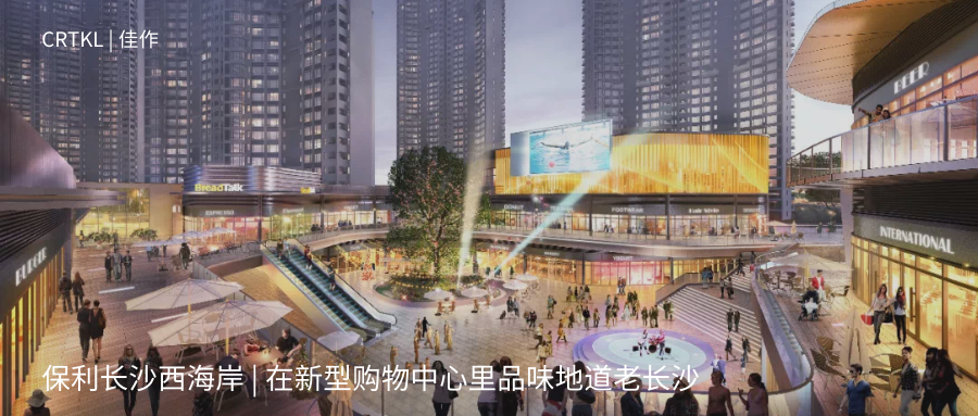 深圳南山海岸城购物中心焕新设计丨中国深圳丨CallisonRTKL-158