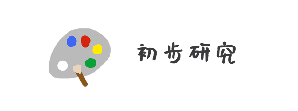 广州市儿童公园丨中国广州丨广州园林建筑规划设计研究总院有限公司-13