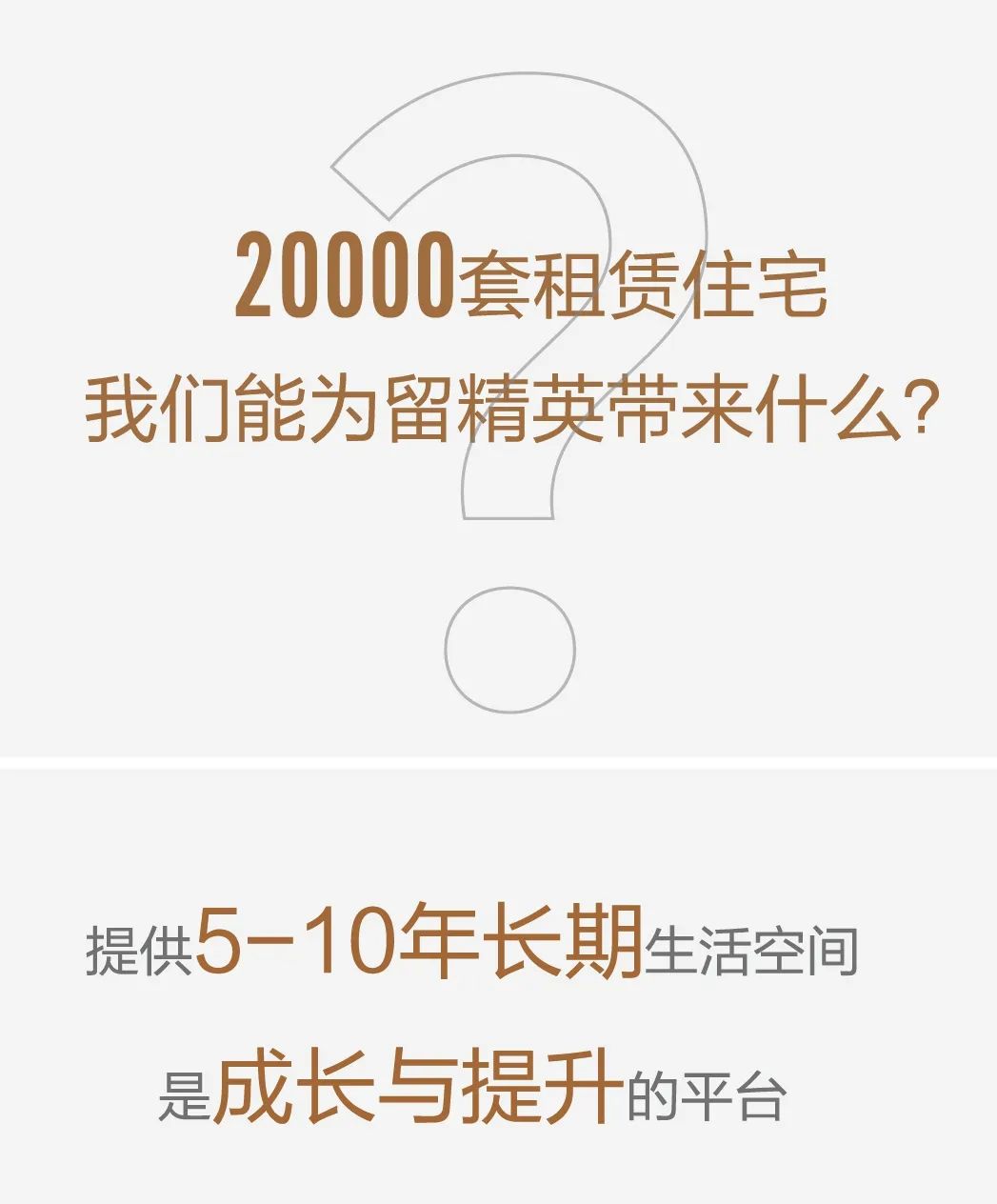 租赁住房产品模块需灵活,满足多元化需求丨中国上海丨UA租赁住宅设计研究院(CYZZ研创小组)-5