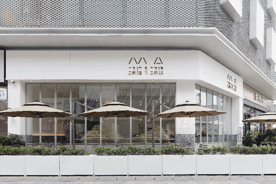 三角猫与三角烧茶食店  深凡环境艺术设计-7