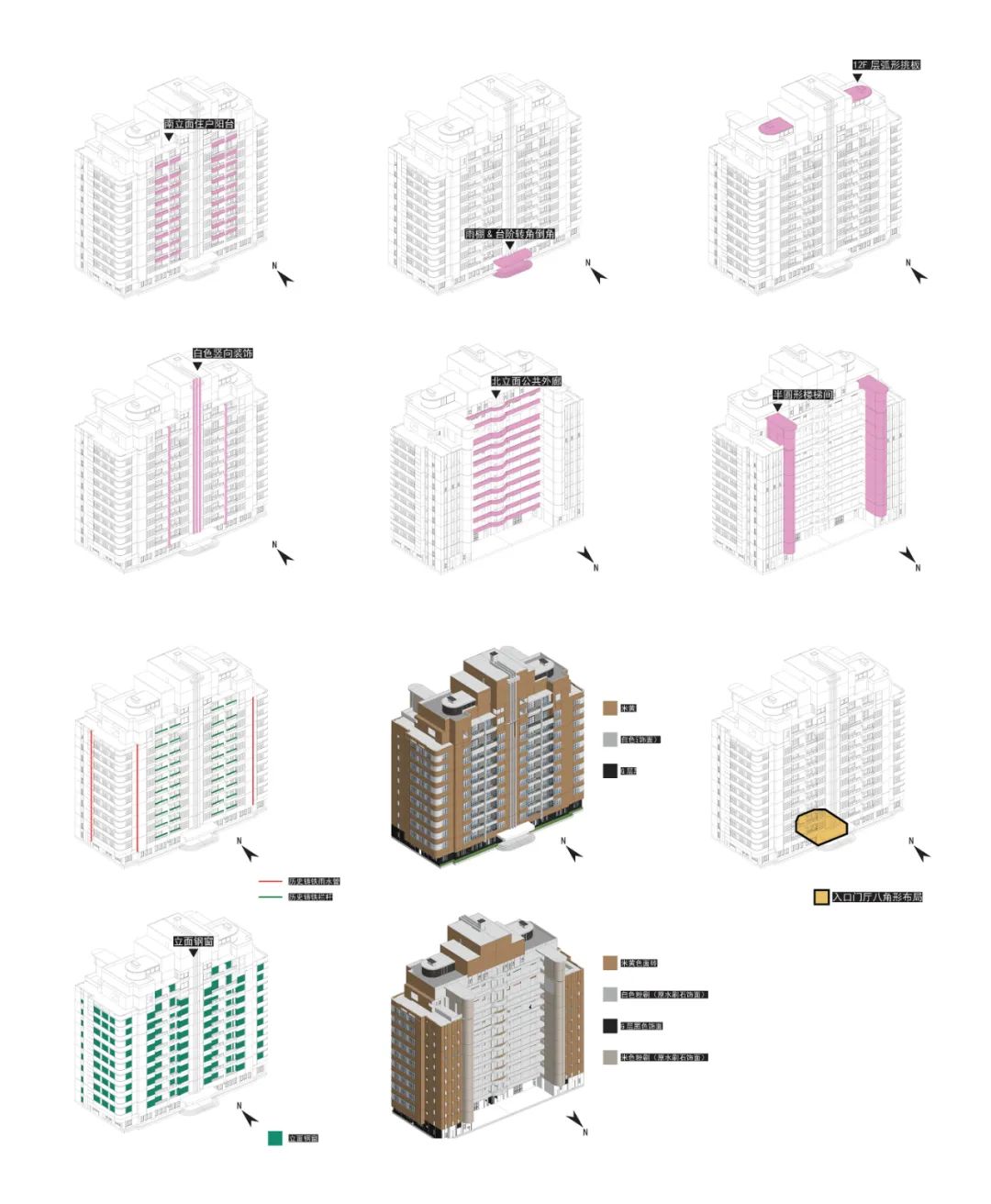 上海淮海公寓保护与更新设计丨中国上海丨上海同济建筑室内设计工程有限公司,VIA维亚景观-23
