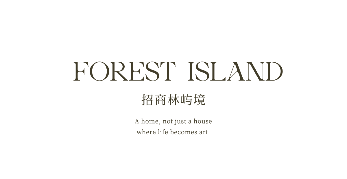 广州招商·林屿境丨中国广州丨硬装矩阵纵横,软装矩阵鸣翠MIX-1