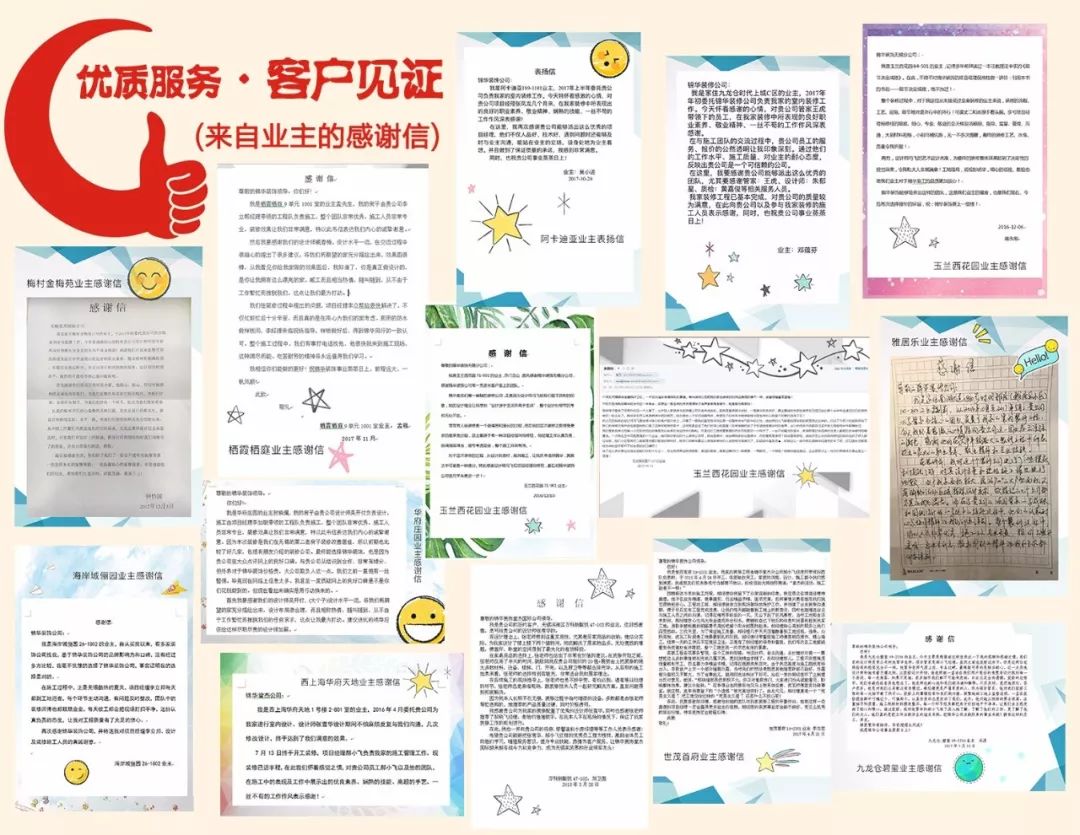 放心家装，锦华改造家让老房翻新更省心-38