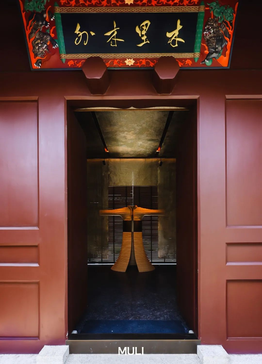 中国最新设计，木里木外故宫展厅，500年四合院文化遗产丨Yabu雅布-7