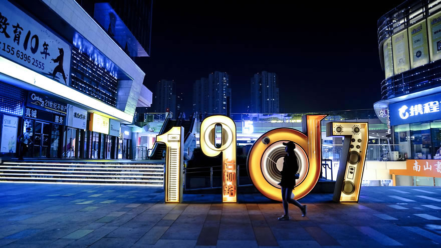 青岛1907音乐酒吧街-16