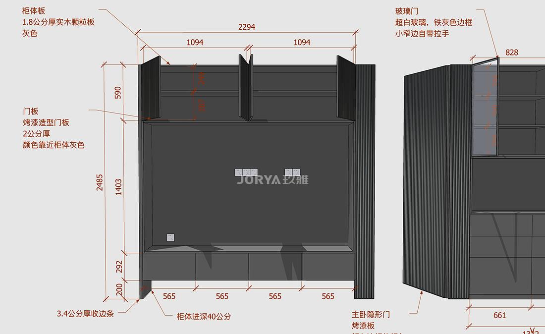 奶油色阳光无敌的家丨玖雅JORYA-96