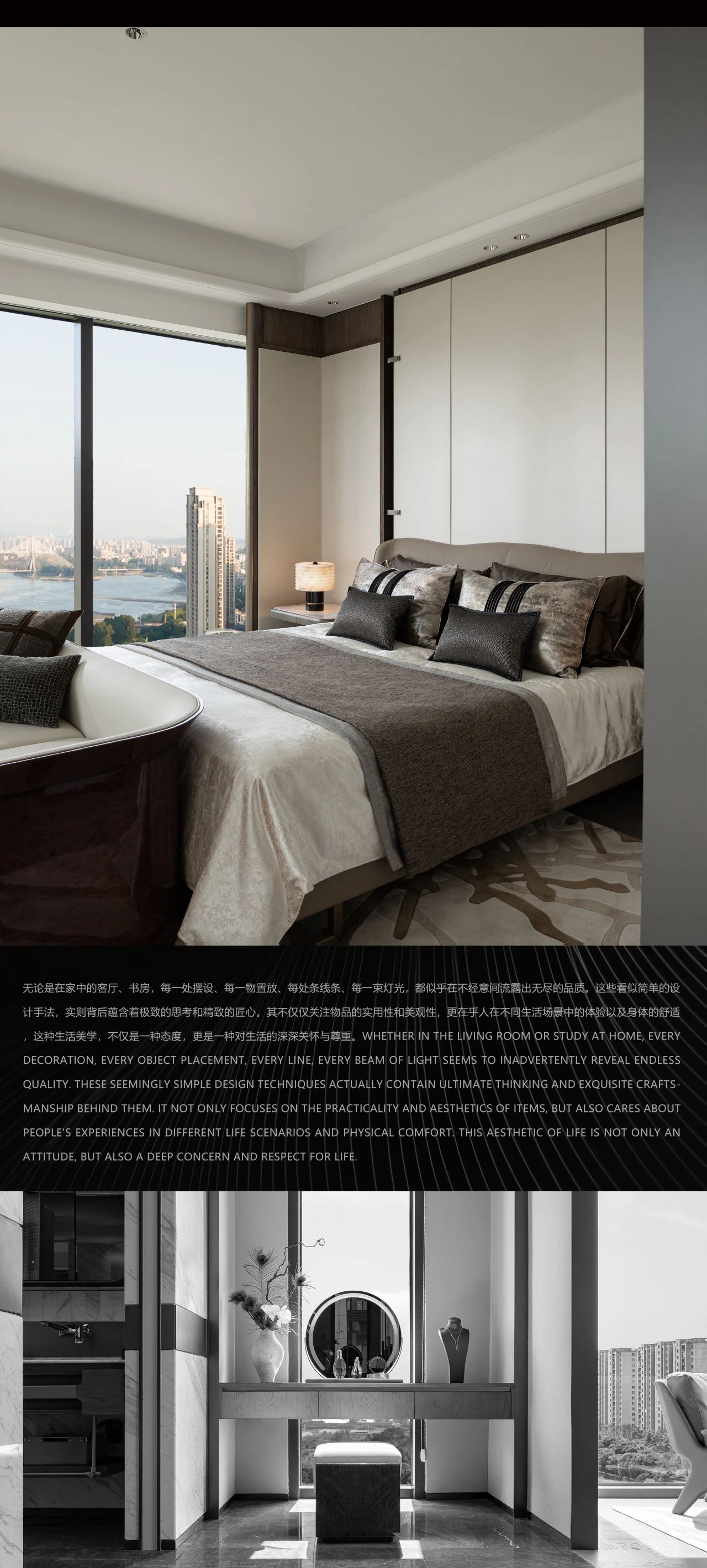 璞云东方 310㎡环幕大平层丨董世建筑-11