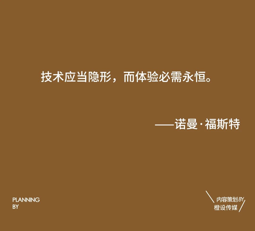 新作｜HNTN.鸿泰设计  声音的艺术-0