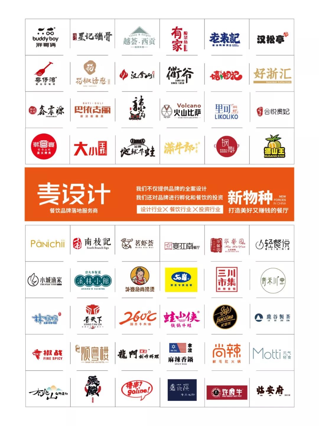 林妈妈刺身寿司上海大融城店-54