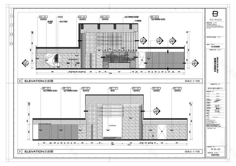 南宁好友缘国宴餐厅 | 原生与共生的新中式设计-35