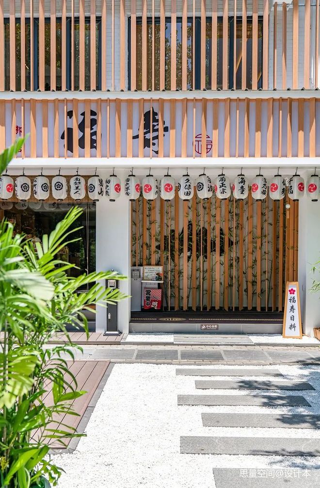 思量空间 · 与仙都日料的赴约丨中国丽水-9