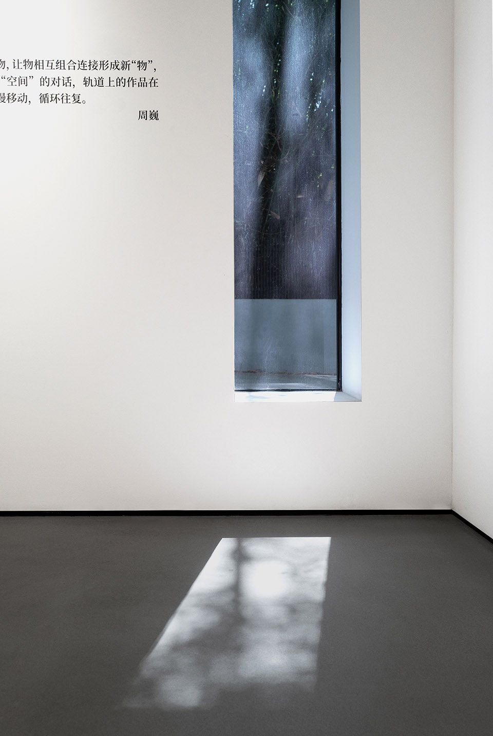 后山当代艺术中心丨中国广州丨广州微介创意设计有限公司-58