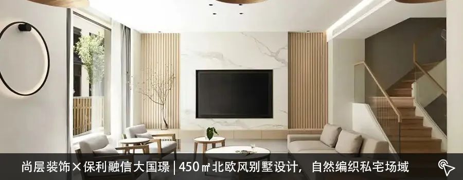 尚层装饰×棕榈泉 | 350㎡现代别墅设计，向往舒适自在的生活-69