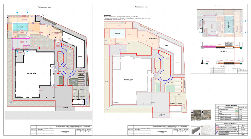 Сад гортензий(绣球花园)-13