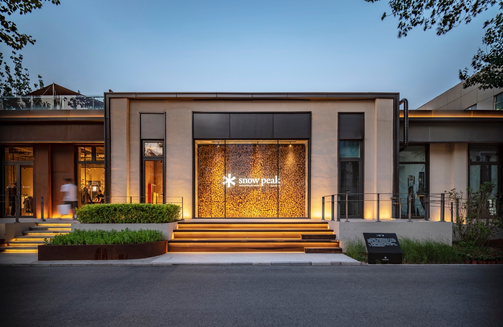 Snow Peak 北京中关村旗舰店丨中国北京丨弘石设计-64