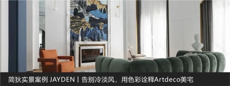 苏州河畔的治愈系私宅,把夕阳装进家里-144