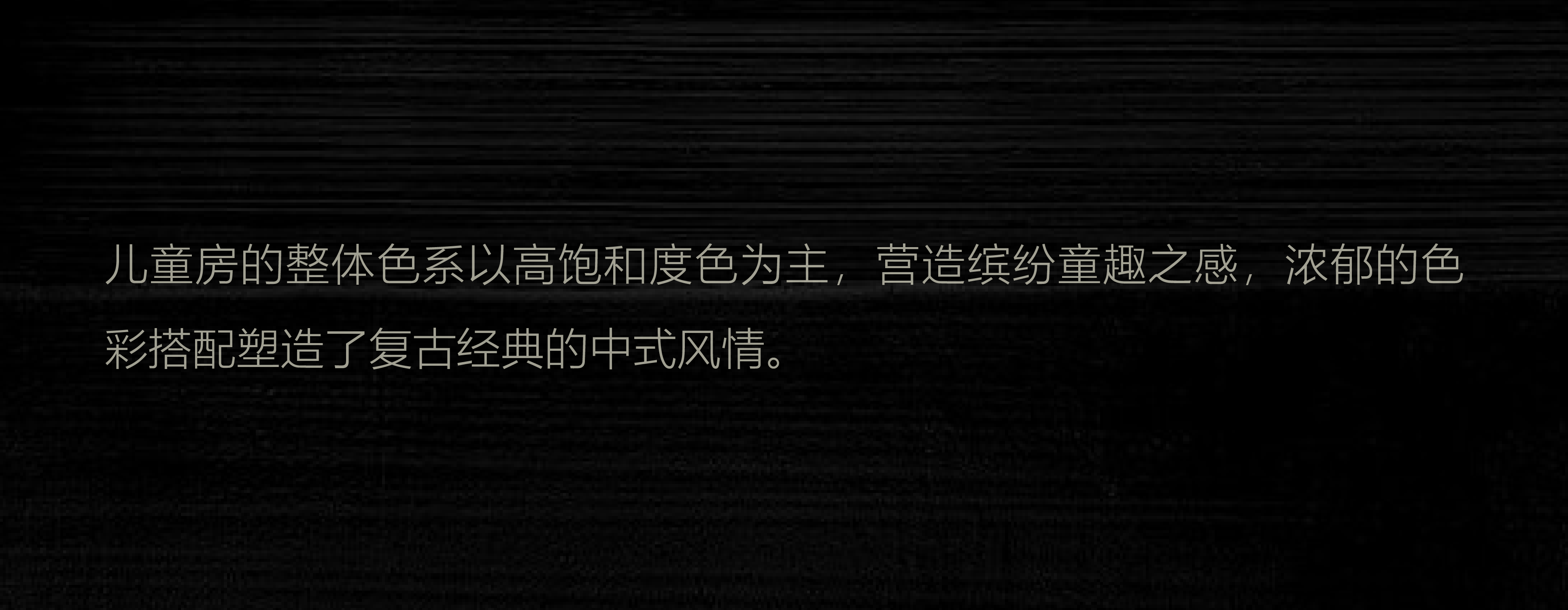 新作丨OPS观致设计 东韵西笔 西子未来科技城-56