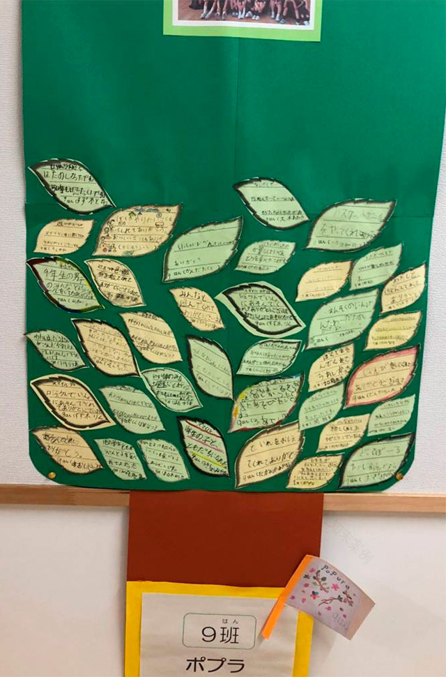 江东区立有明西学园丨日本东京丨株式会社久米设计-35