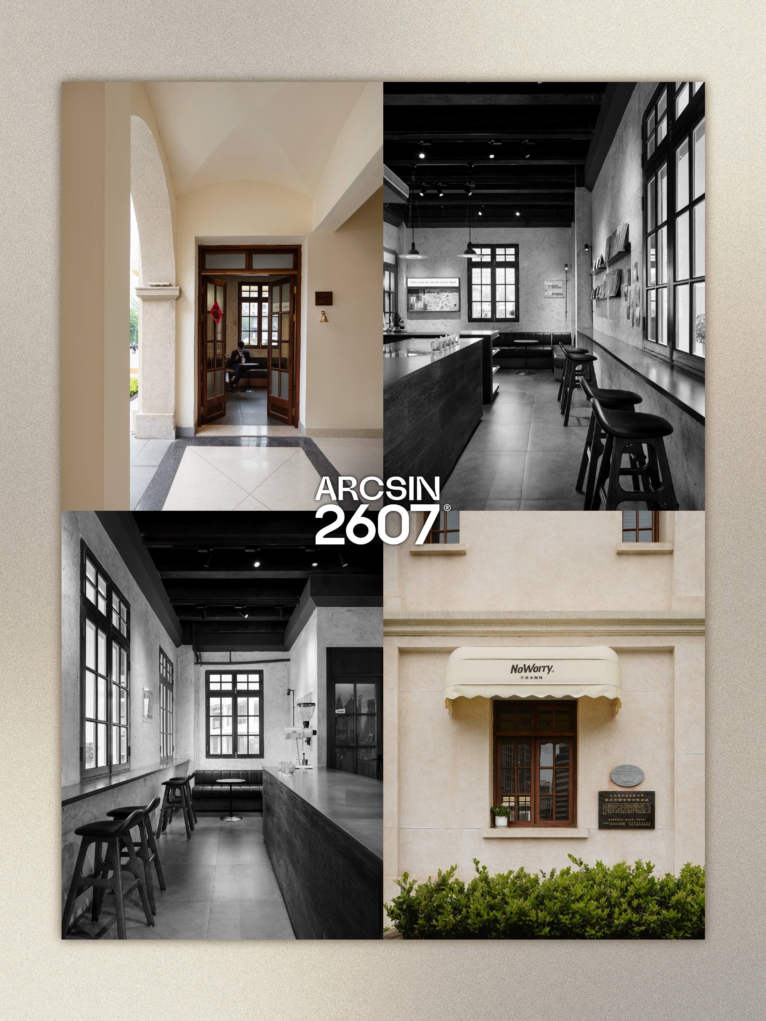 NOWORRY汉阳远洋里丨ARCSIN2607-6