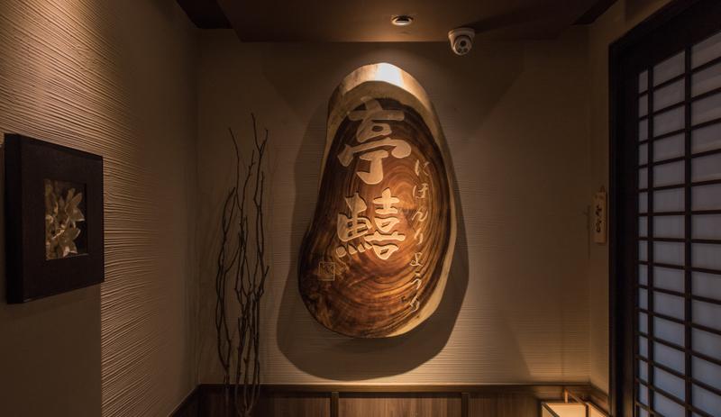 惠州亭鱚料理 | 日式禅意与自然优雅的融合-5