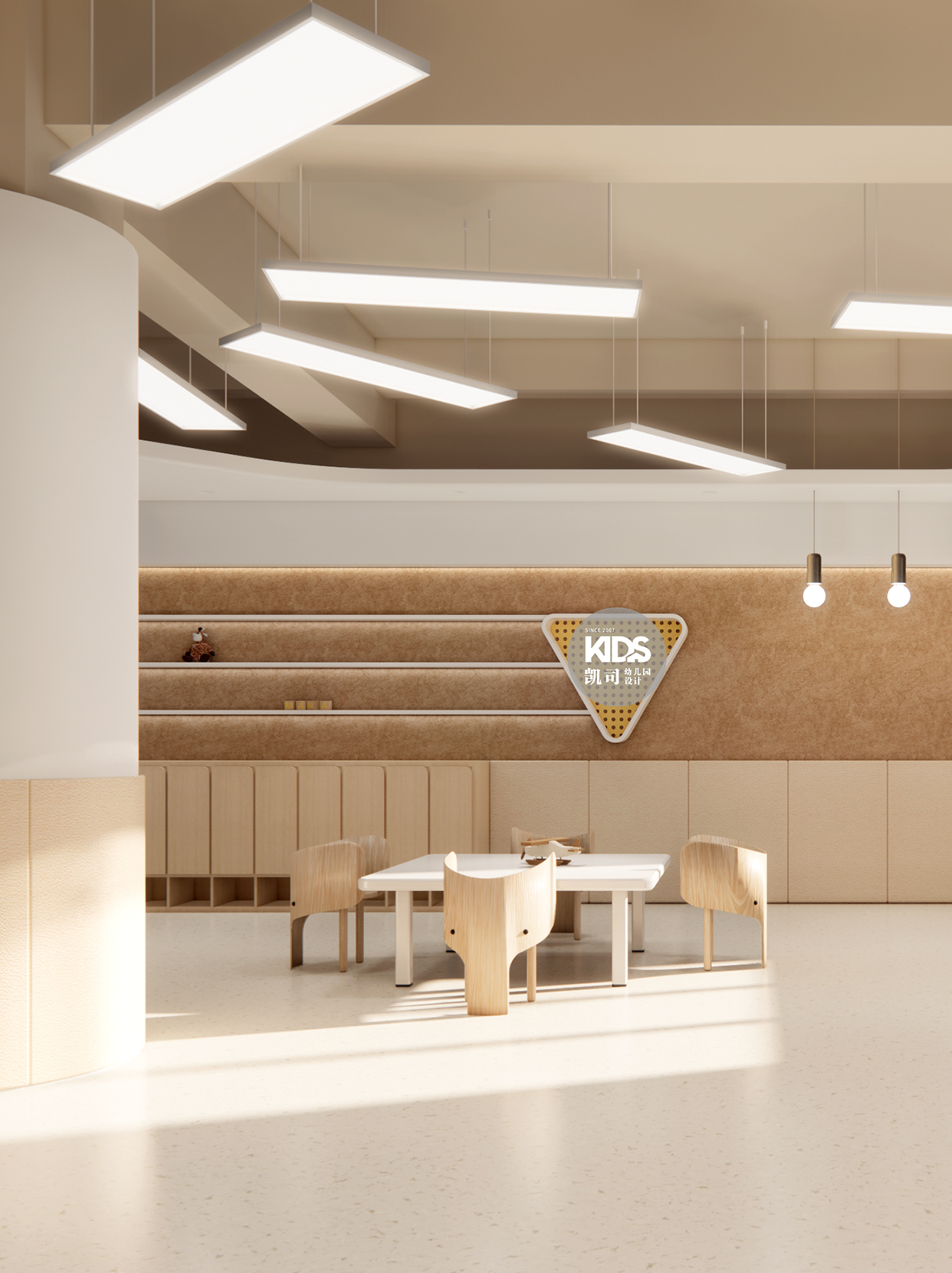 玉立儿童成长中心效果方案展示（托育）-3