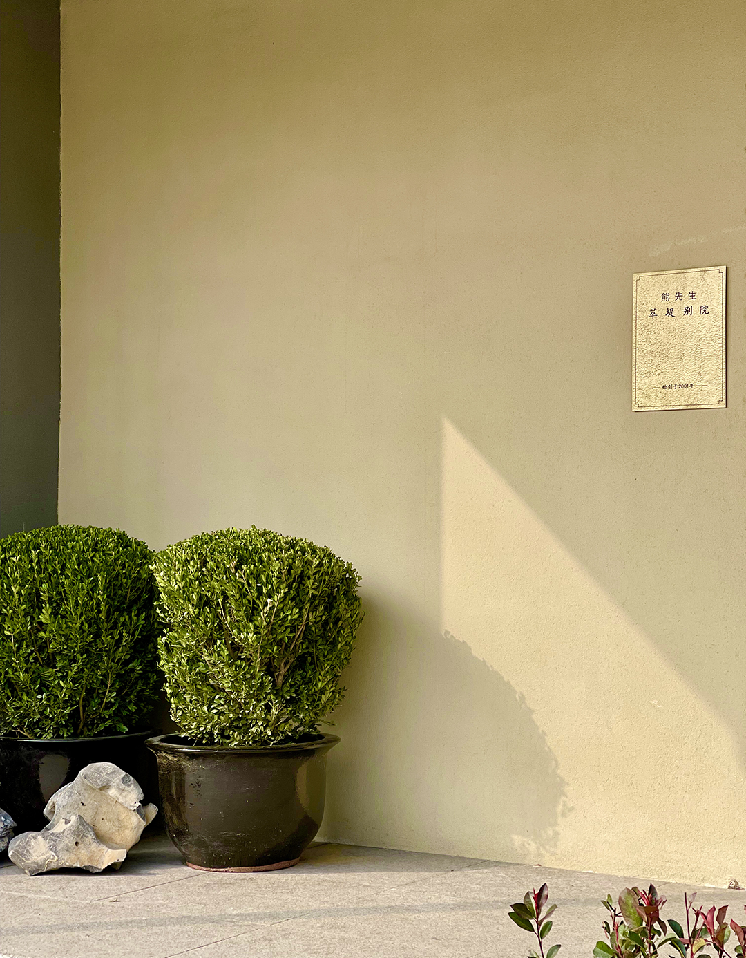 熊先生餐厅丨中国天门丨张文基-13