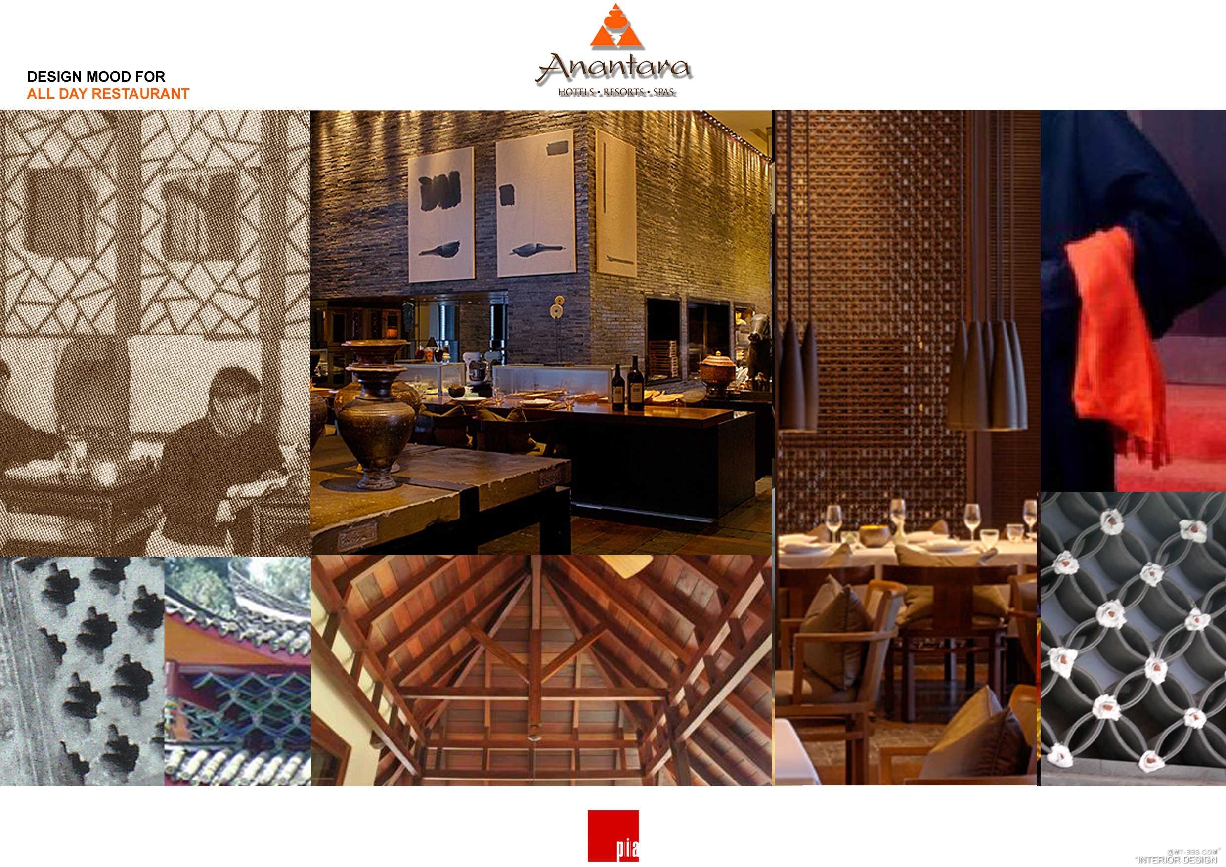 四川峨眉山安娜塔拉度假酒店概念方案-1