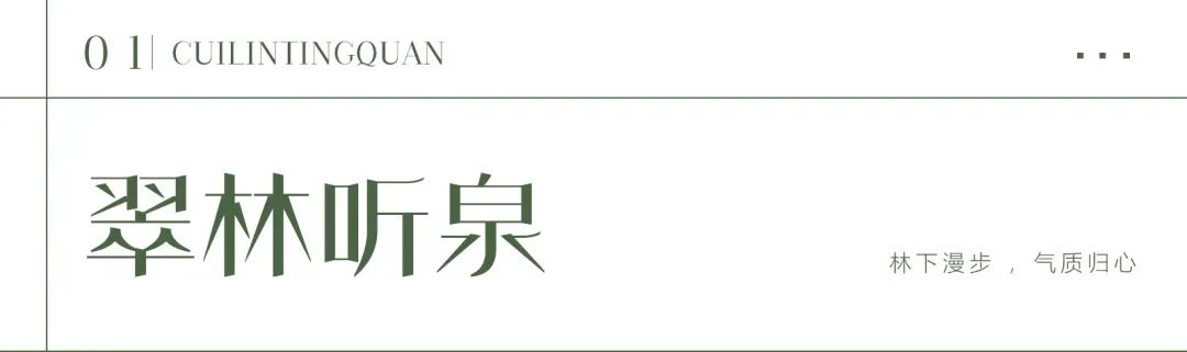 一观江樾，森奢揽境 ▏南京中海·观江樾大区-7