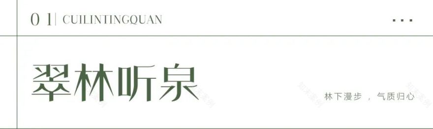 一观江樾,森奢揽境 ▏南京中海·观江樾大区-7