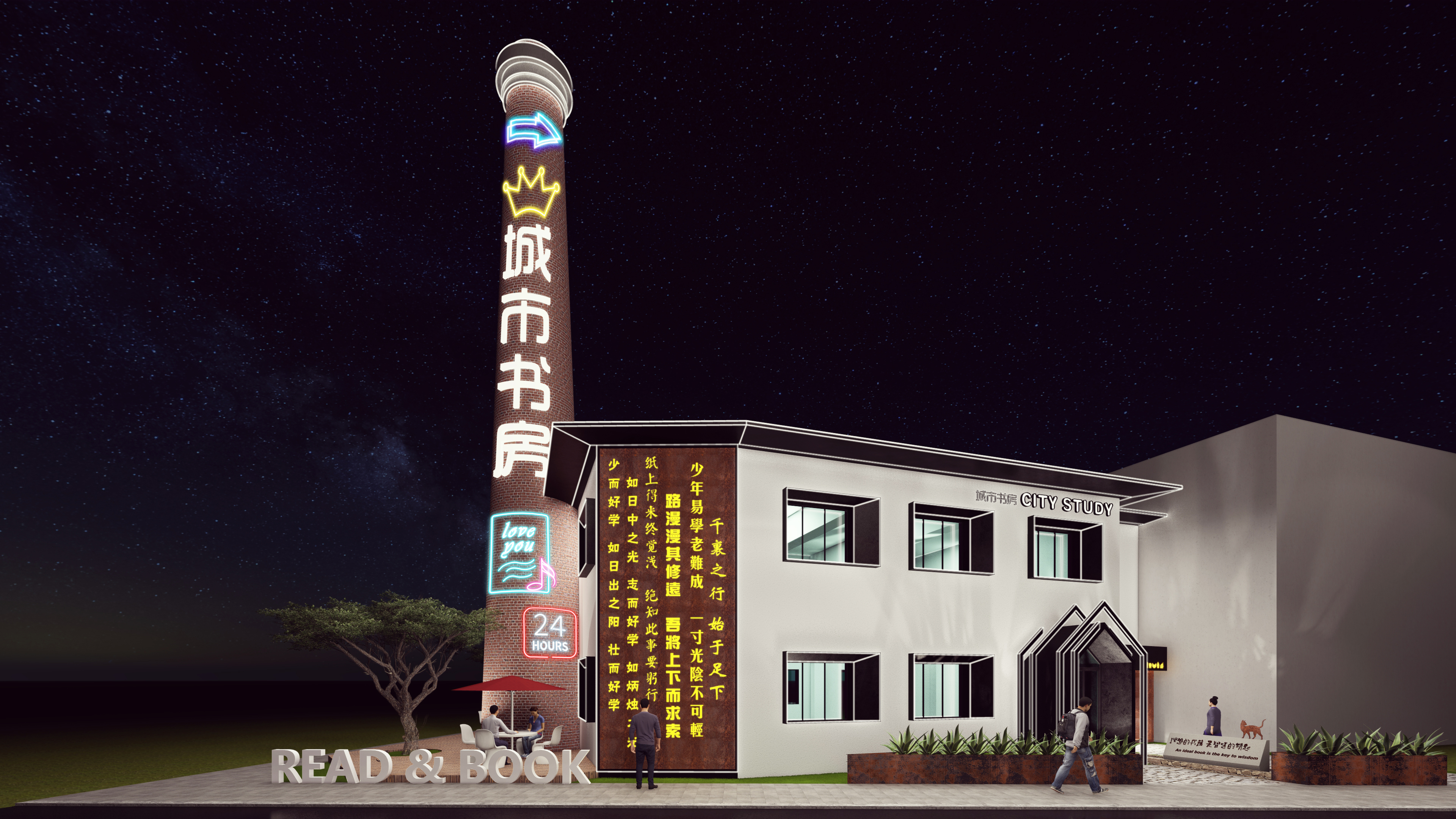 城市书房-2